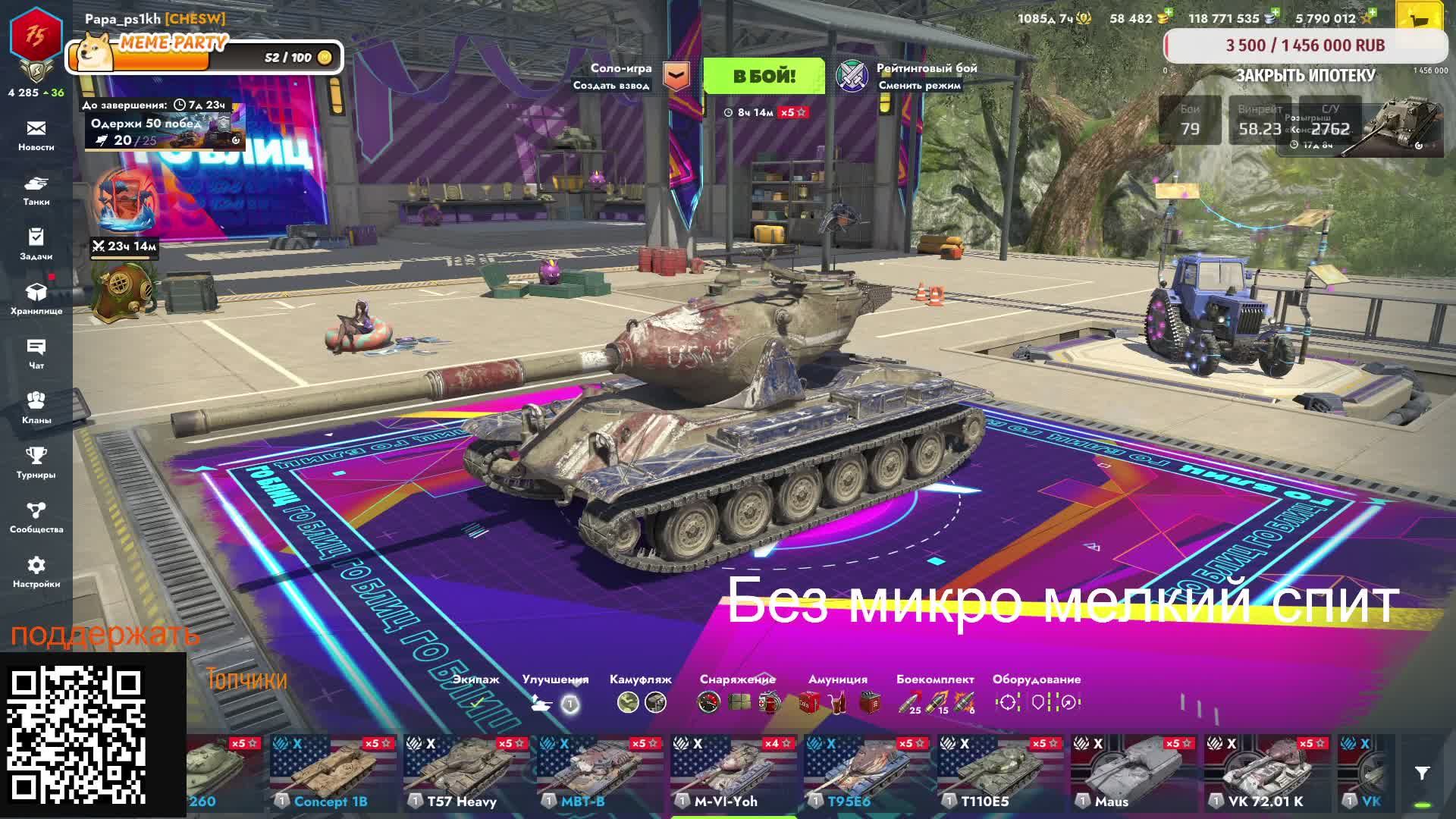 ОТМЕТКИ М6 ЙОХ