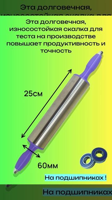 ЛУЧШАЯ СКАЛКА ДЛЯ ДОМОХОЗЯЕК