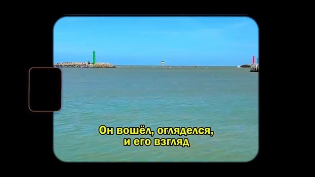 Я бросила всё ради мужчины, который исчез 37 лет назад в Сочи. Слушать аудиорассказ