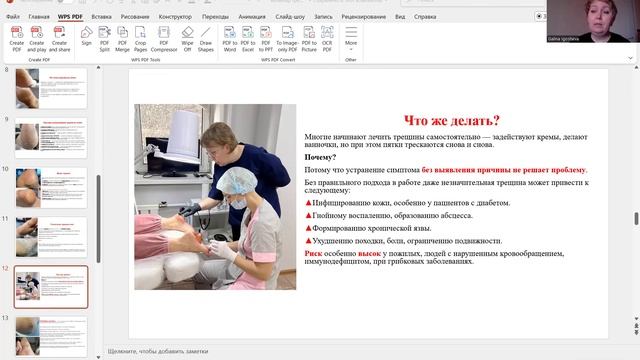 Трещины на стопах. Больно, опасно и некрасиво
