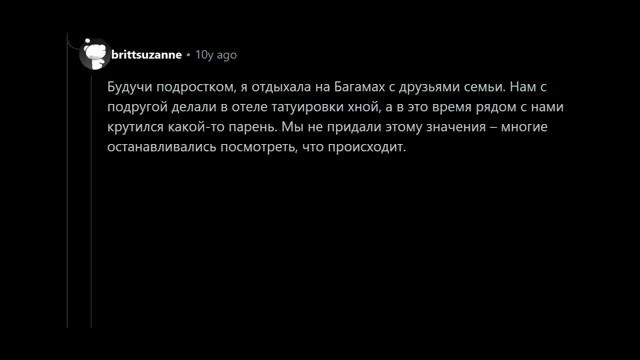 Жуткий свистун Ночь на кладбище Таинственный лес Криповые Истории из Жизни get-save.com