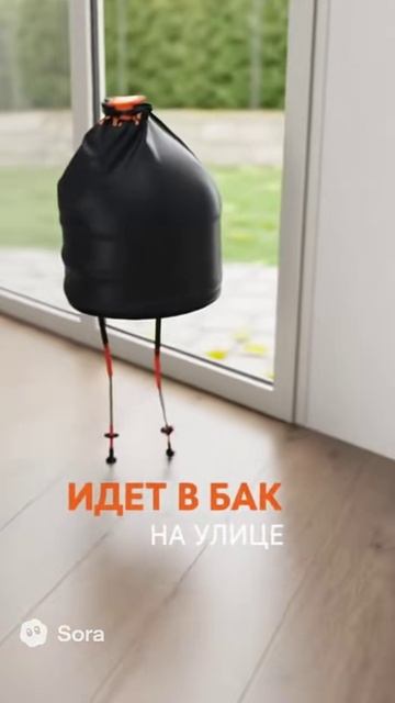 Мусорный пакет 21 века