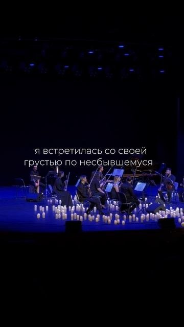 Свидание с самой собой