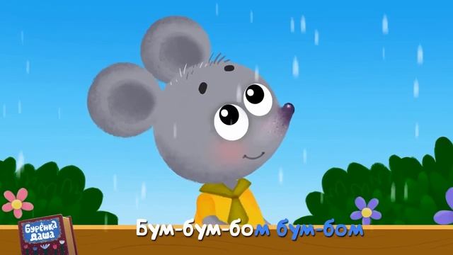 Бурёнка Даша. Новинки 2022 |Песенки для детей