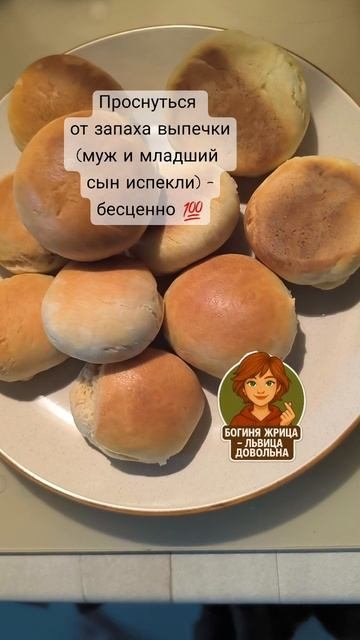 СЕКРЕТ счастливых отношений муж семья топжизарек отношения поддержкаопора психологияон.mp4