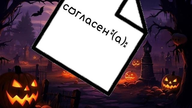 гача хэлуин