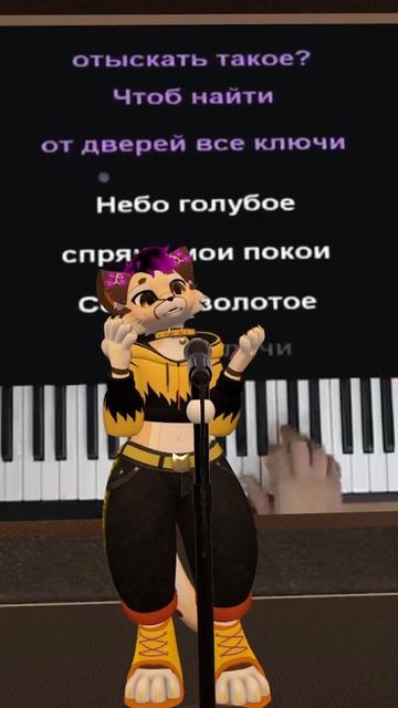 Небо голубое спрячь мои покои