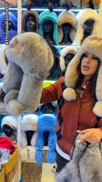 Великолепные пушистые ушанки
