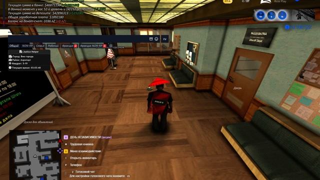 2игрока как обзывали