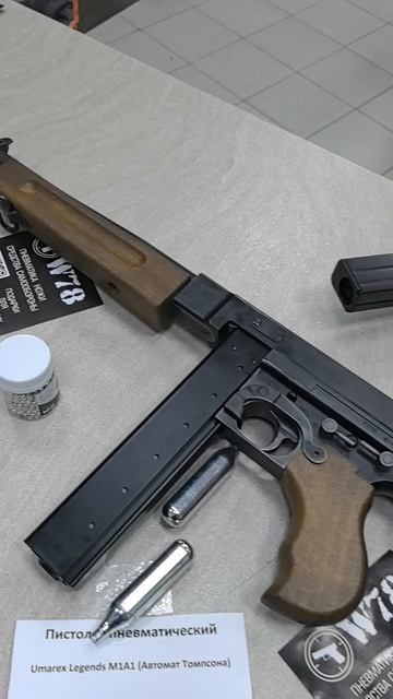 Пневматический пистолет-пулемет Томпсона Legends M1A1 кал. 4 5 мм. от немецкой компании Umarex.