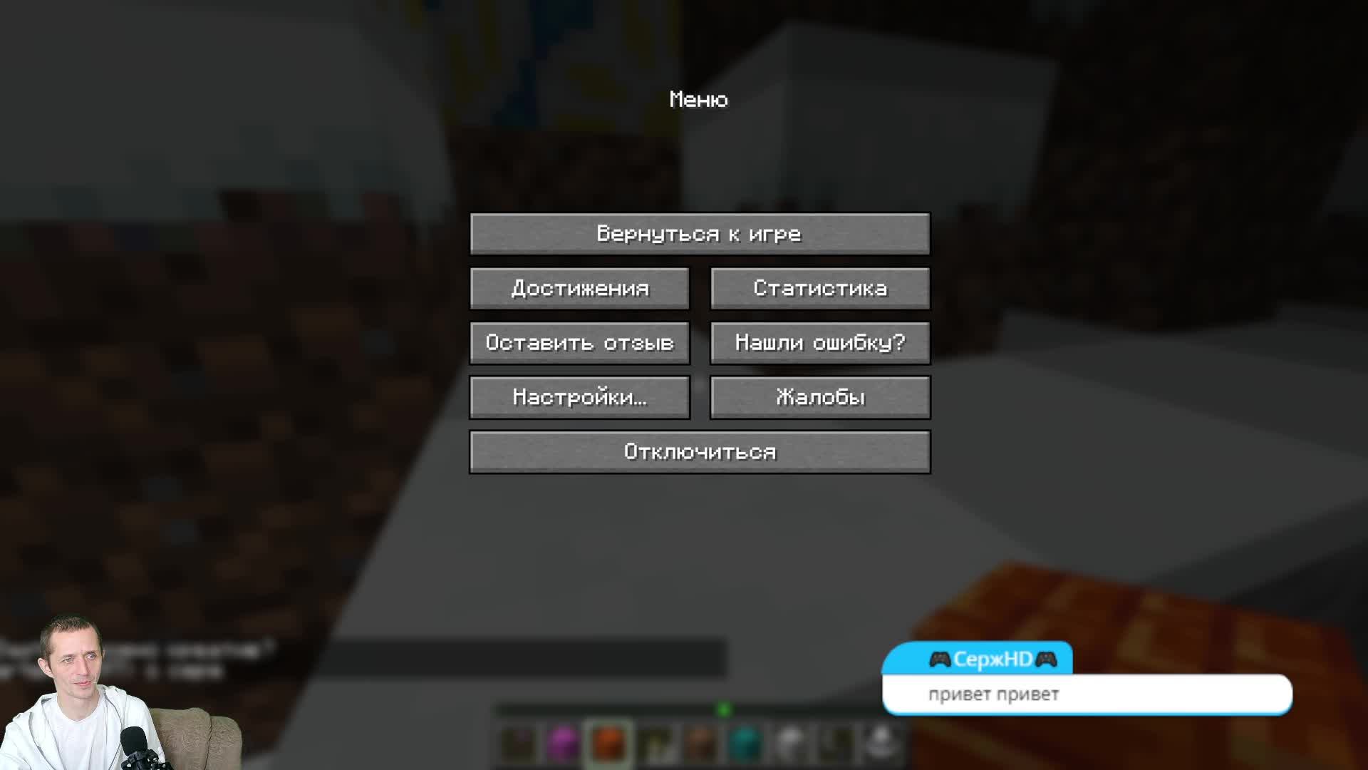 MINECRAFT.стройка века.