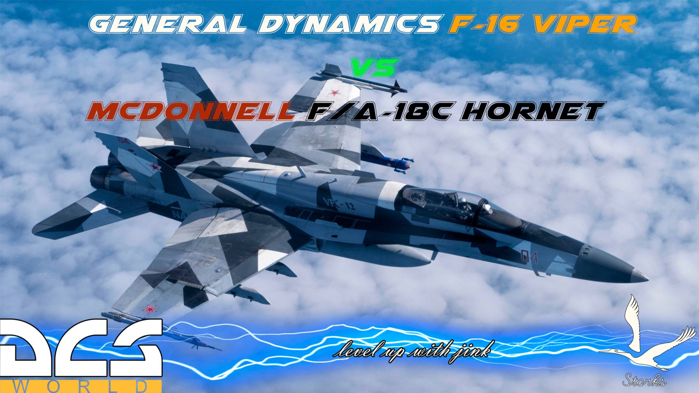 F-16 Viper vs F-18 Hornet в бою на ракетах