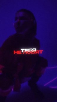 "танцевать над землёй" премьера 31.10