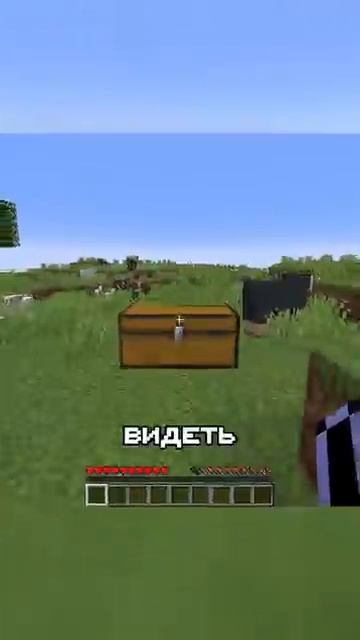 Нереальная ловушка в майнкрафте