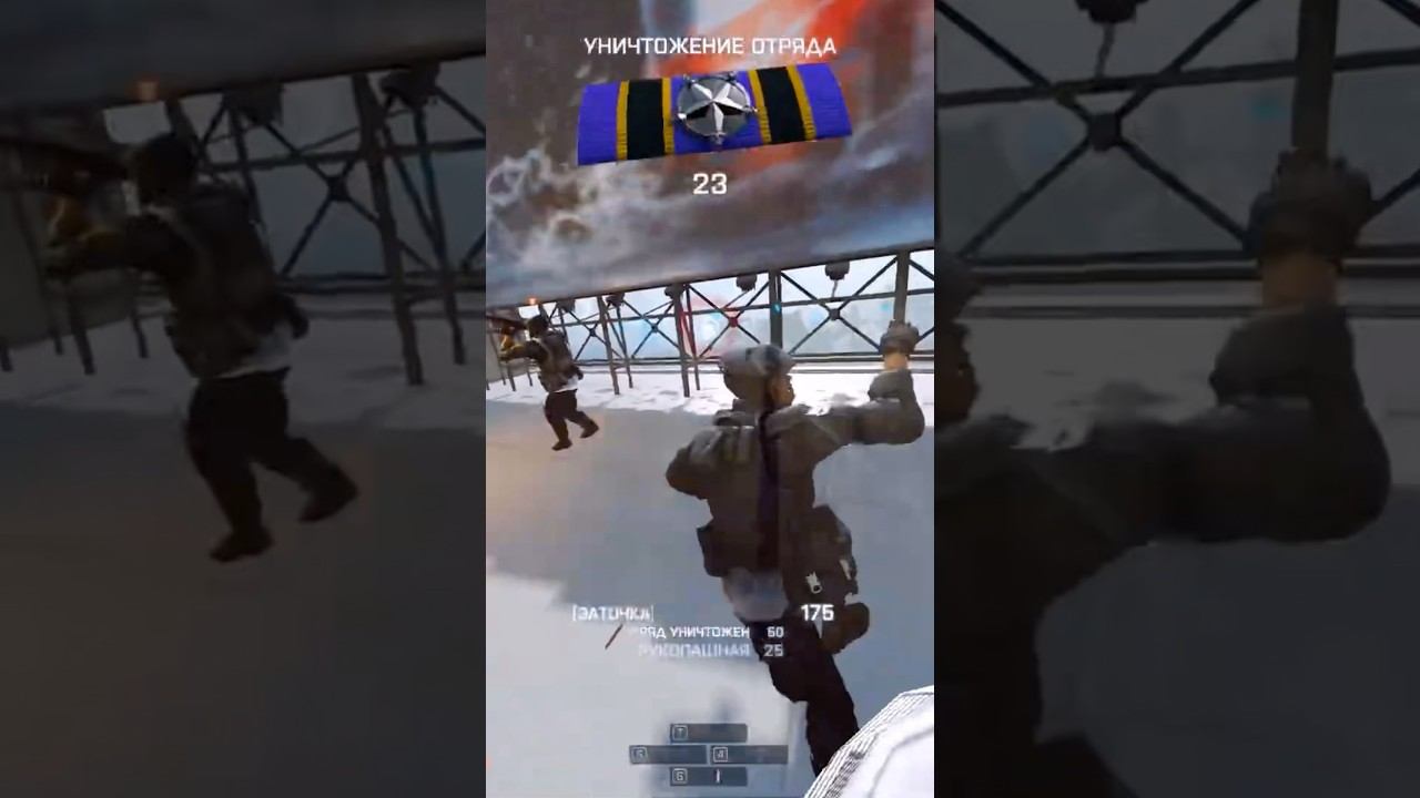 Battlefield 4  Rid 