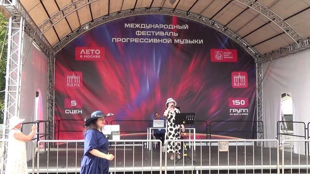 Как это было давно - группа Воплощение Мечты