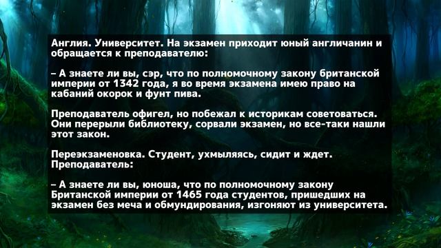 Смешной Анекдот 2