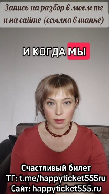 20 лет в абьюзивных отношениях!