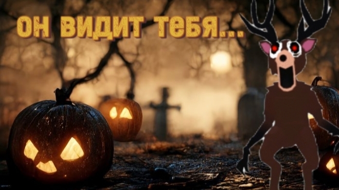99 НОЧЕЙ В ЛЕСУ ОБНОВЛЕНИЕ!!! гайд на обнову