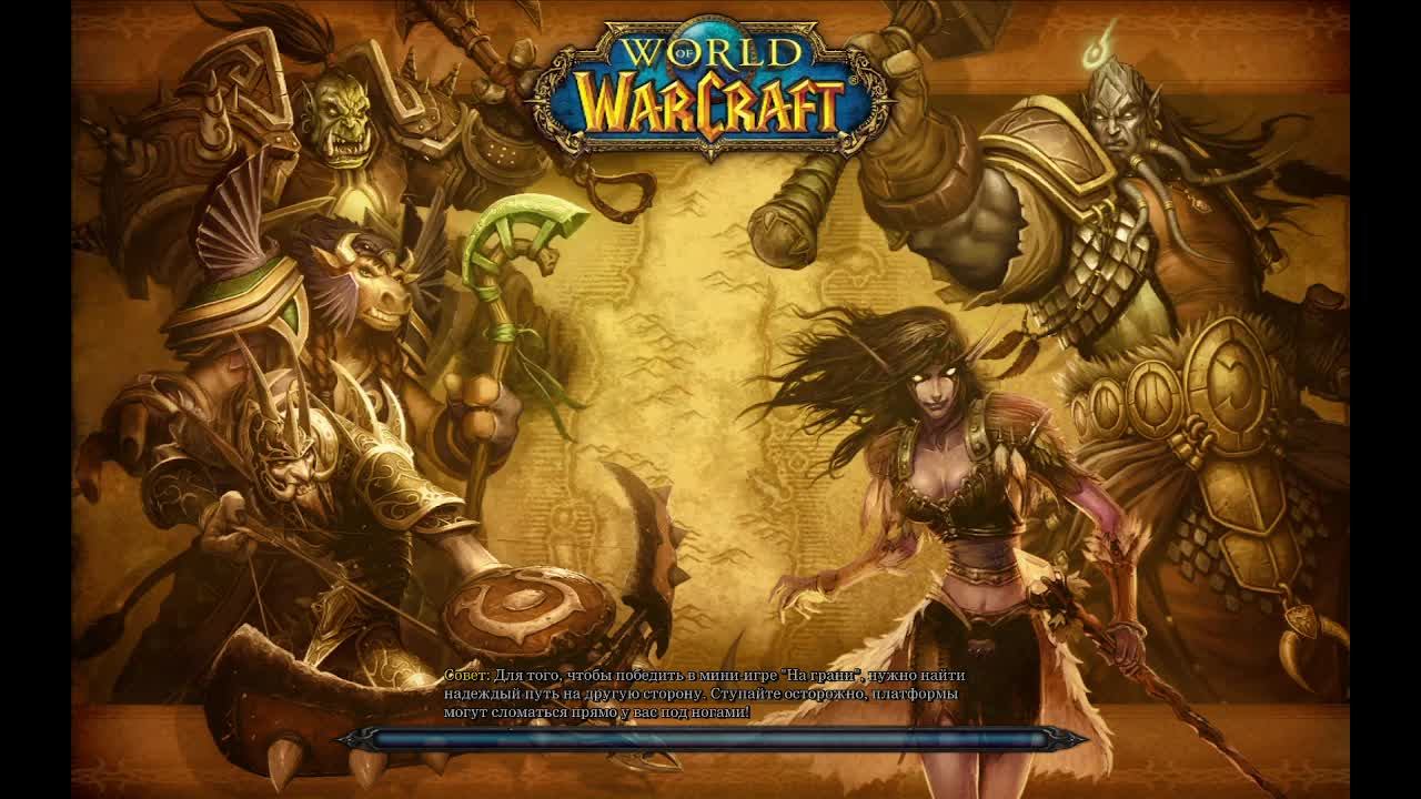 Аккаунт для розыгрыша на Wow Sirus Neverest X3