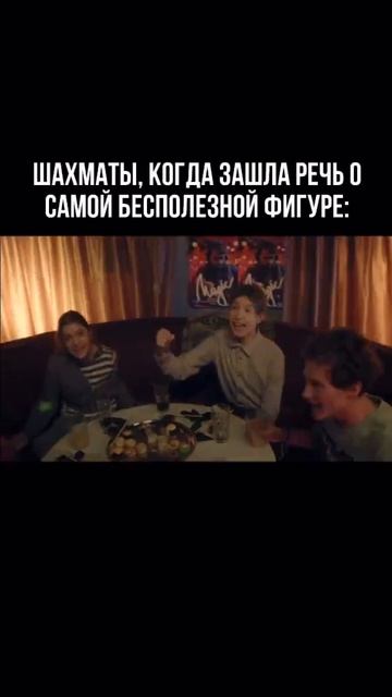 Юмор для шахматистов