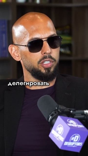 всем нужно делегировать