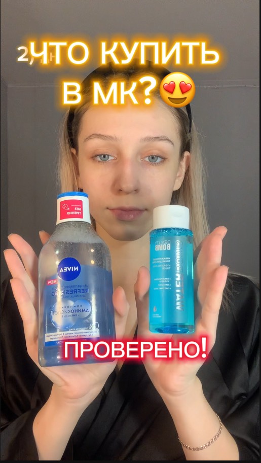 Что еще Вы бы сюда отнесли?🤔