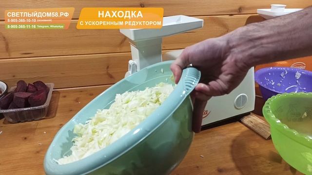 Тест Овощерезки