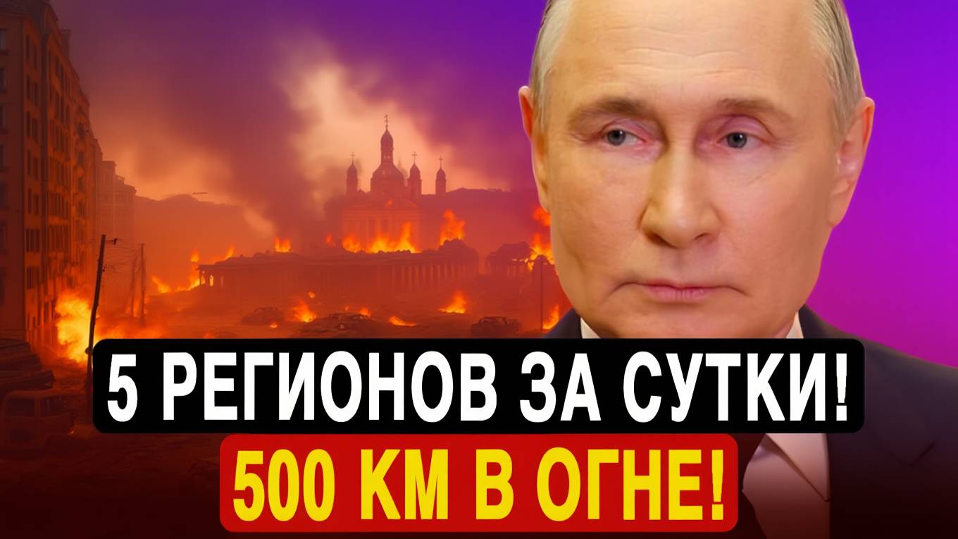 ВС РФ пробились в Днепропетровскую область. Купянск осаждён! Крах обороны ВСУ под Красноармейском!