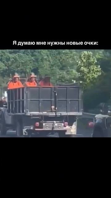 По дороге на работу может почудиться что угодно!