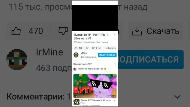 я посмотрел смешные видио