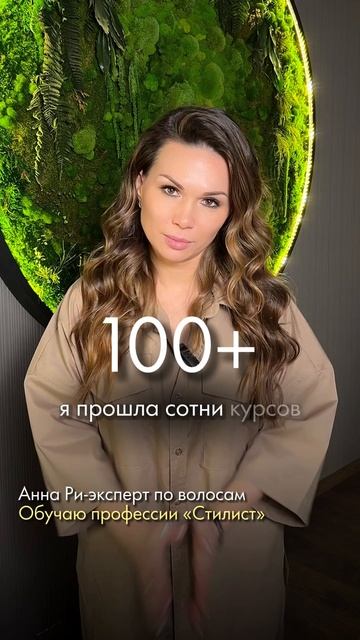 Сколько нужно обучаться?