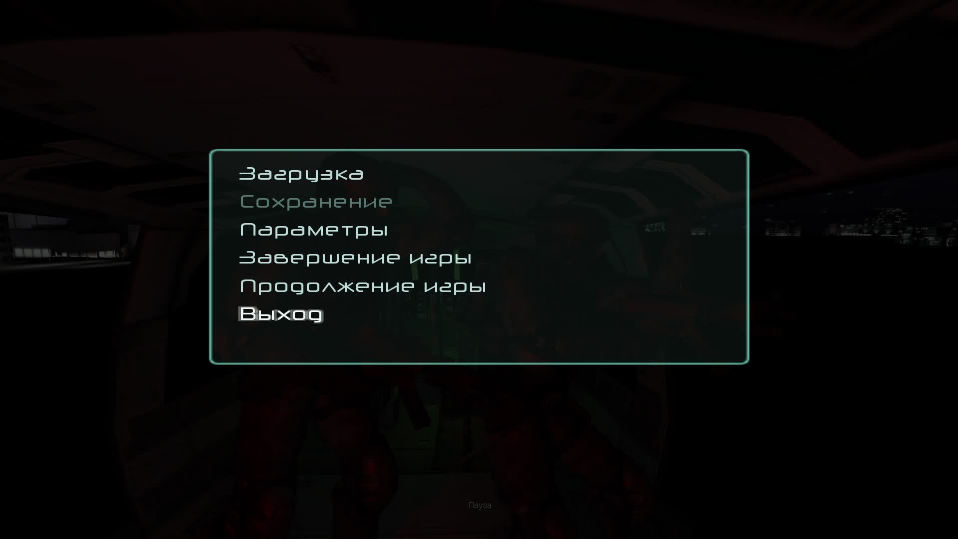 F.E.A.R.