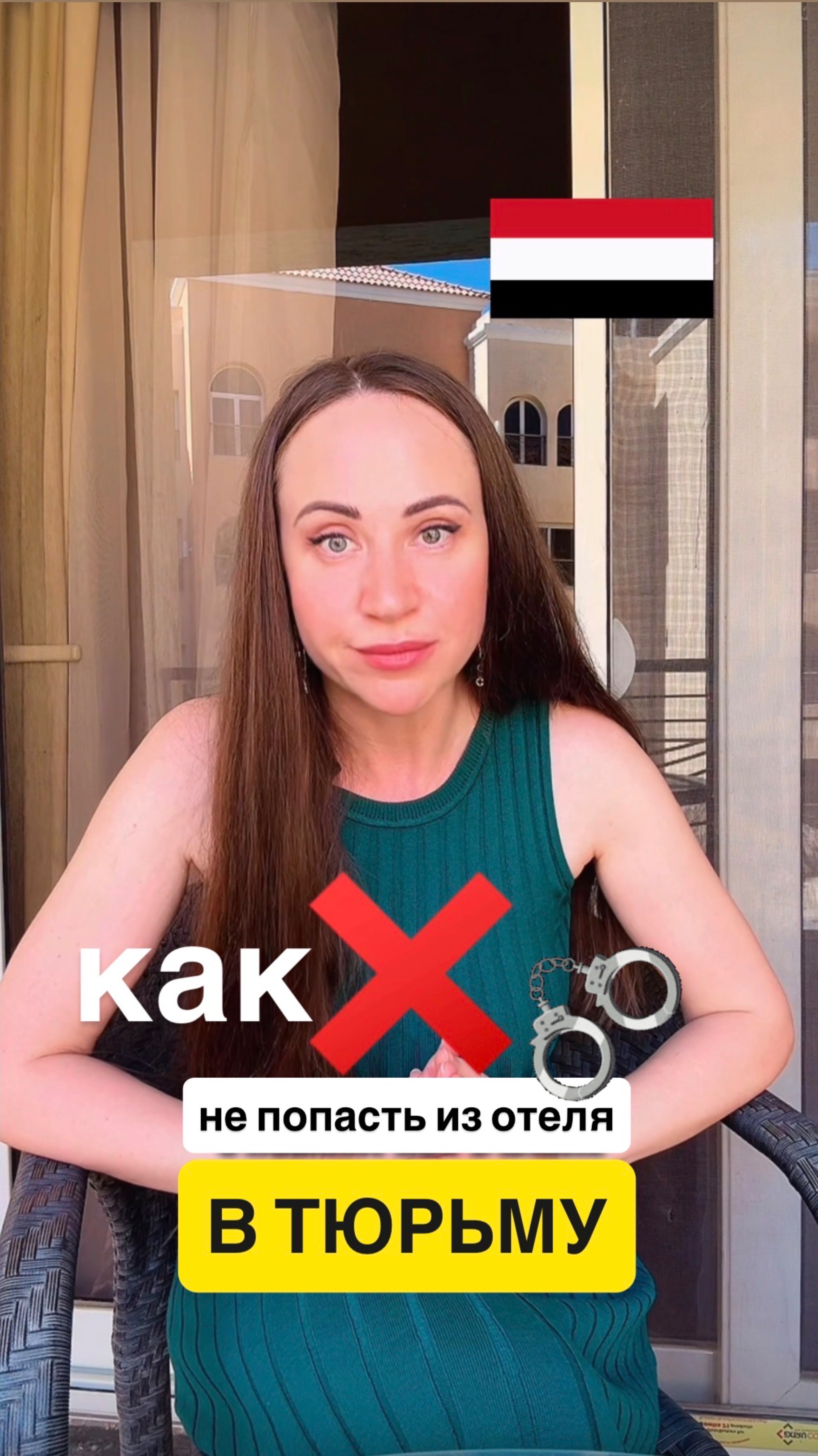 Законы Египта: как не попасть из отеля в тюрьму