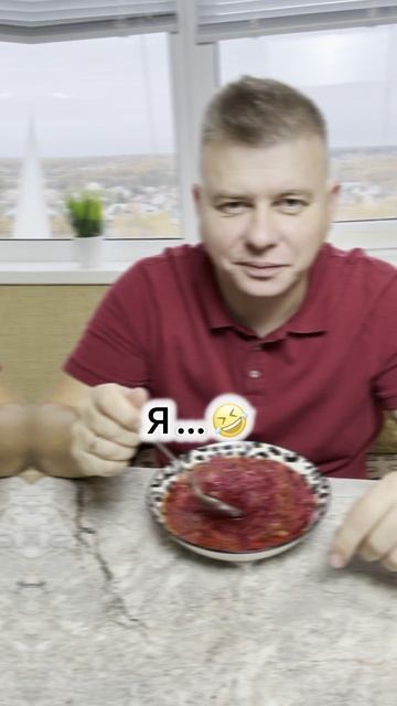 🤣Мнения разделились, как вкусней🤣