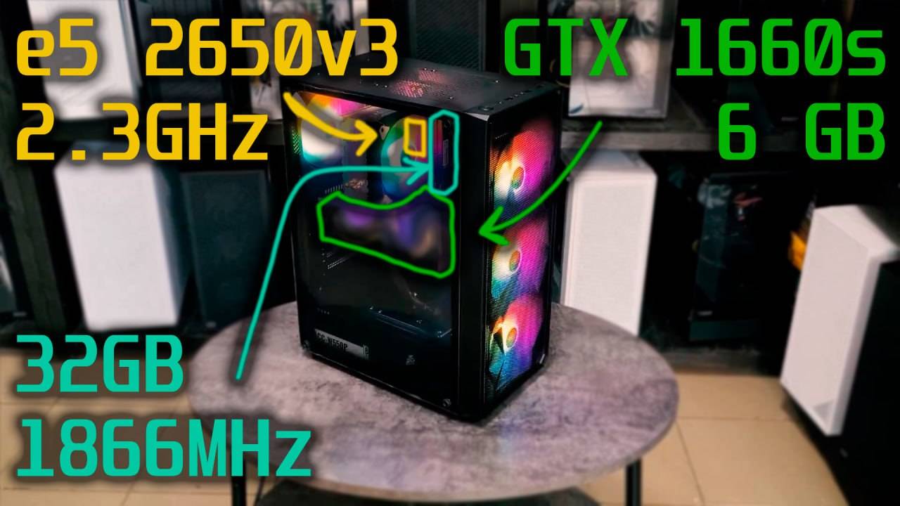 Обзор и тесты | Xeon E5 2650v3 / GTX 1660 Super 6GB | Aleksey PC Fan