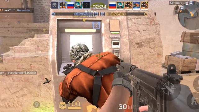 режим ограбление