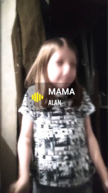 мама 🩷