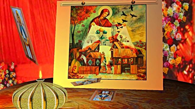 С Покровом Пресвятой Богородицы!!! С Праздником Покрова Пресвятой Богородицы 5!!!