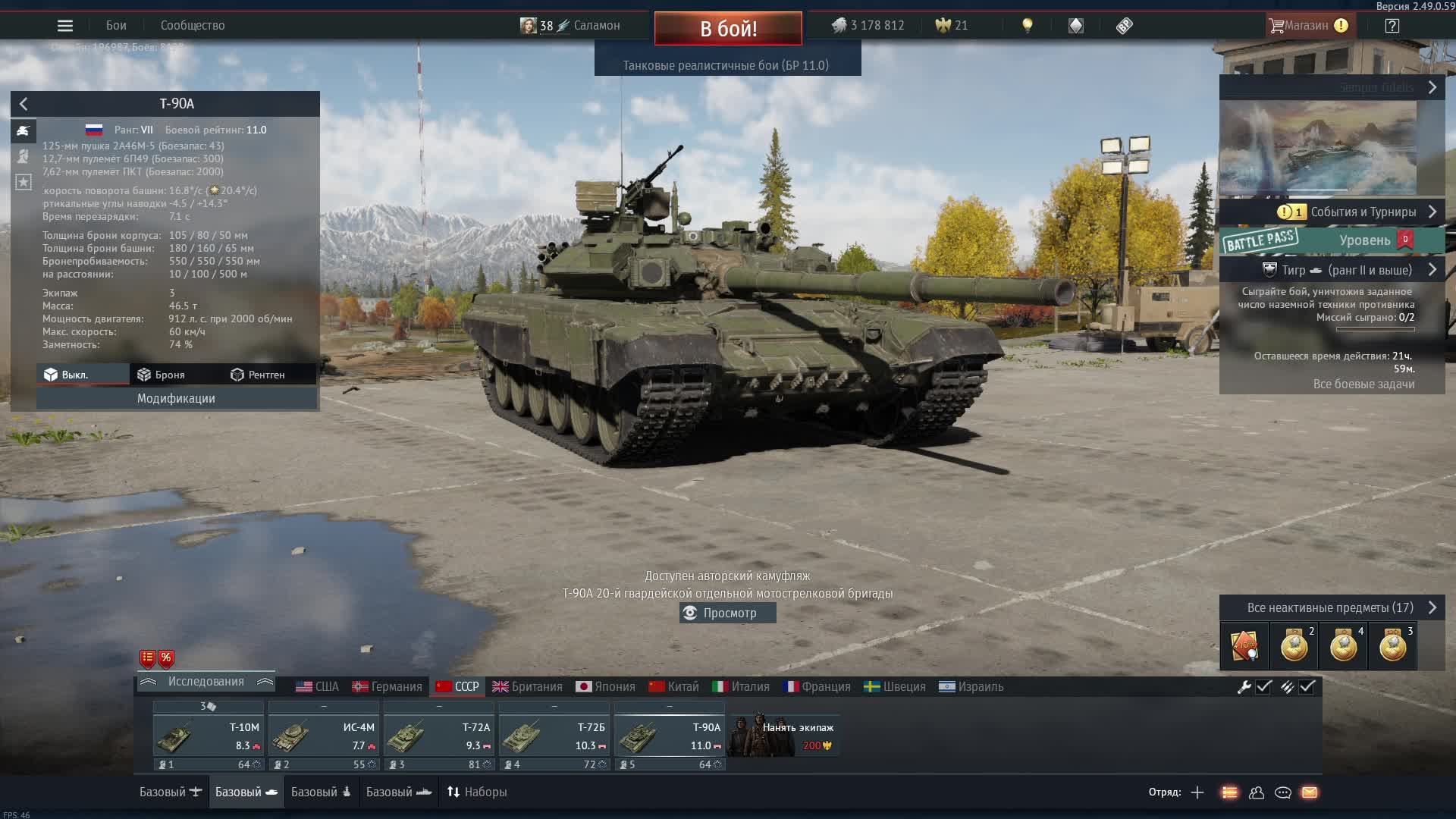 Warthunder.