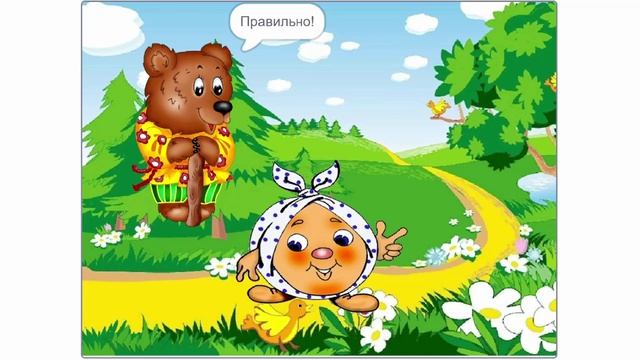 Школа веселого программированКолобок