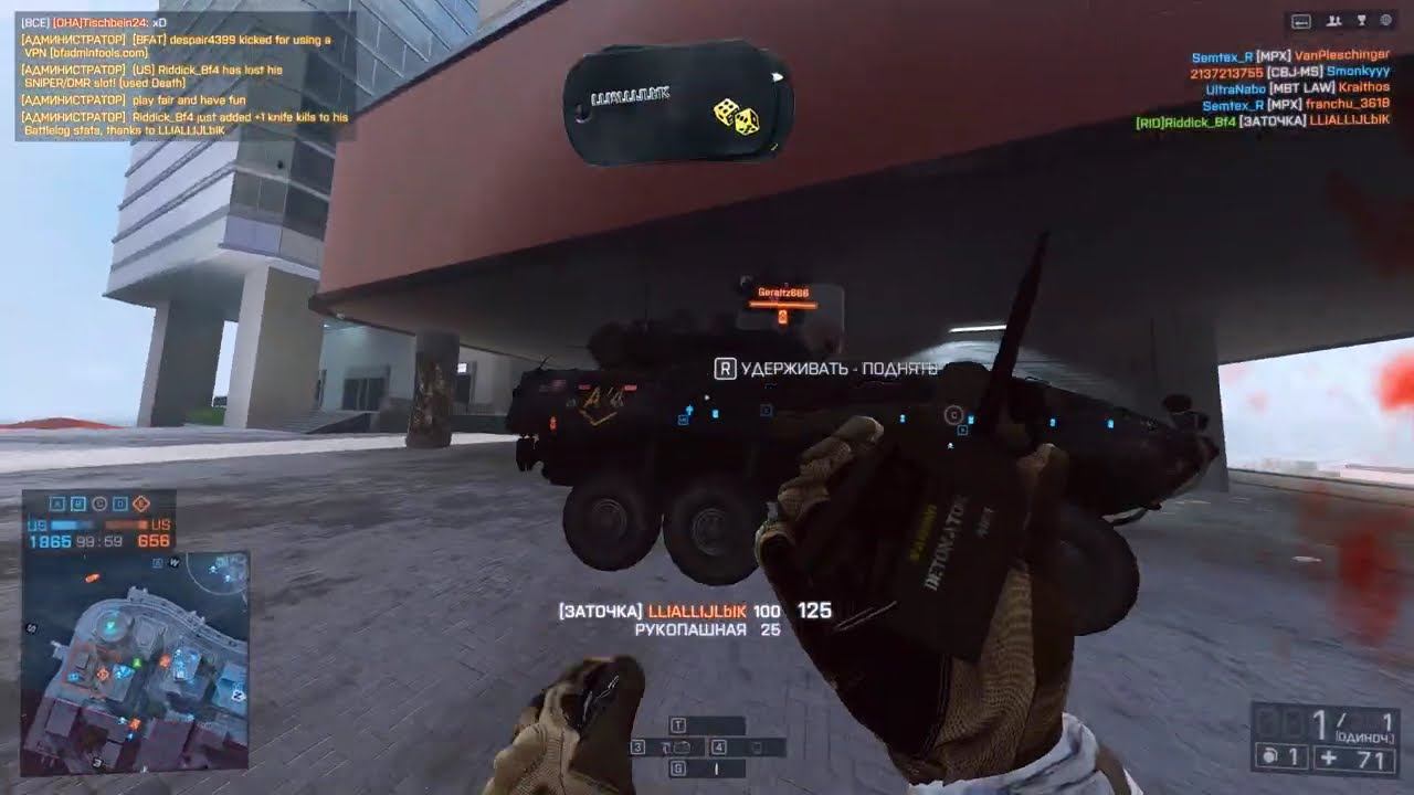 Battlefield 4 1890