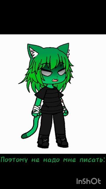 💚врискас💚 (рк)?