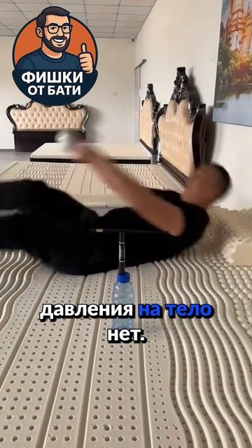 🔥 Латексный матрас — идеальное сочетание комфорта и здоровья сна.