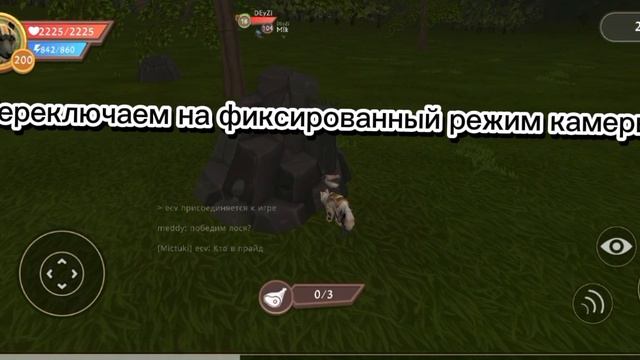 ВИЛД!