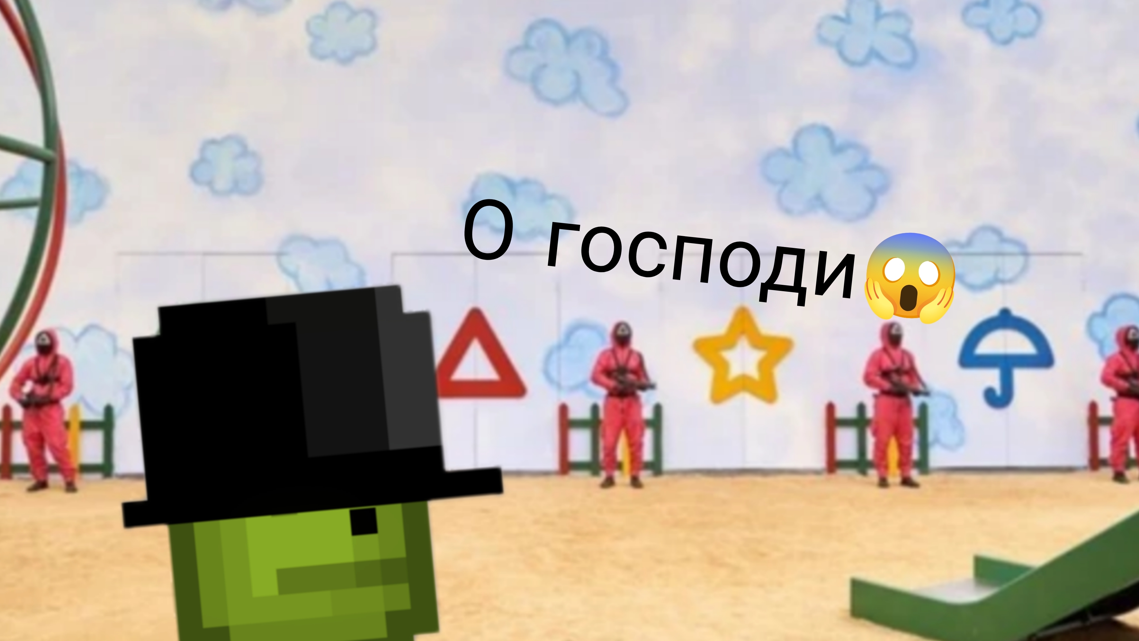 игра в кальмара вmelon sandbox3 cерия