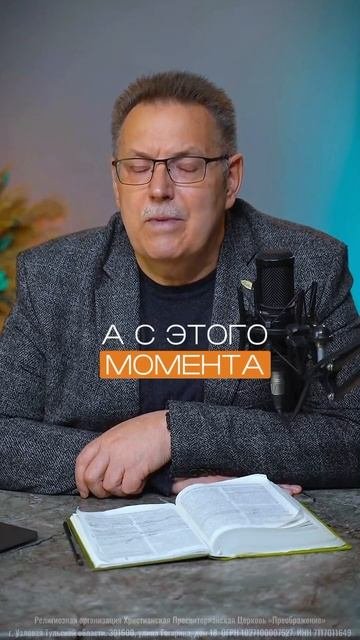 НЕБЕСНЫЙ СТАТУС+ЗЕМНАЯ РАБОТА.