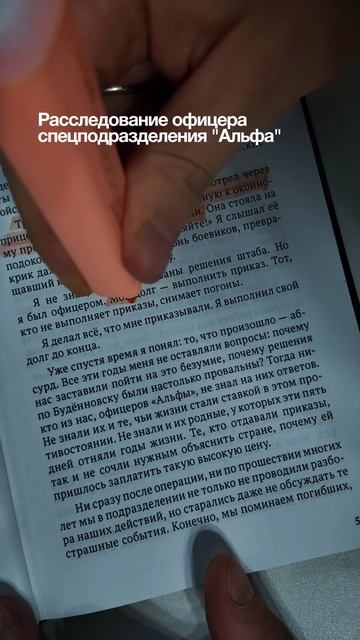 Будённовск. История, которую нельзя забыть.