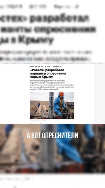 В Крыму НЕ каждый может получить разрешение на строительство