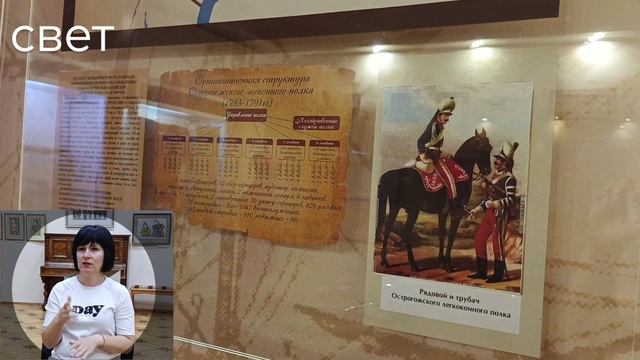 Экскурсия по залу 